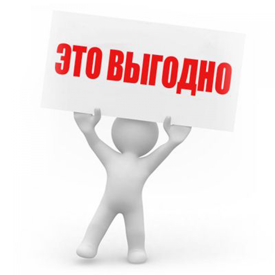 <span style="font-weight: bold;">ОТЛИЧИТЕЛЬНАЯ ЧЕРТА</span>